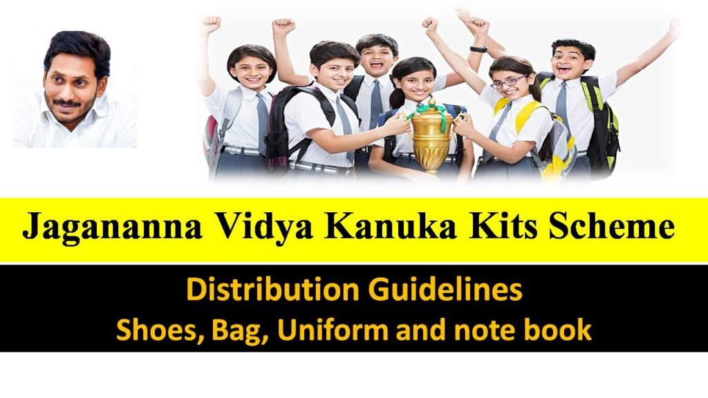 Jagananna Vidya Kanuka Educational Kits AP