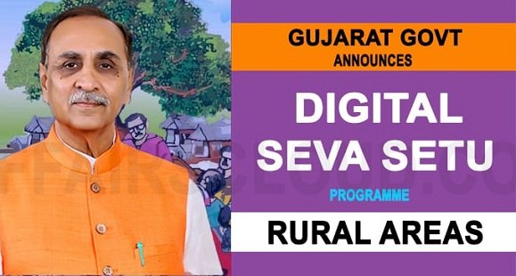 Gujarat Digital Seva Setu 